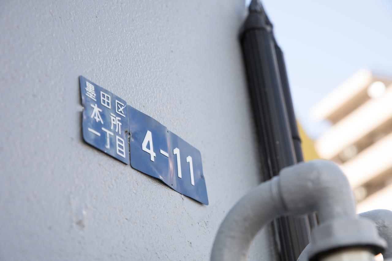 Vacation"Ninja"House Secretbase Near Asakusa Tokyo Luaran gambar